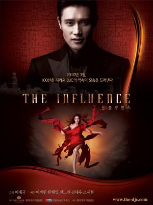 The Influence's poster