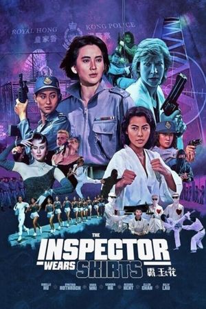 Top Squad's poster