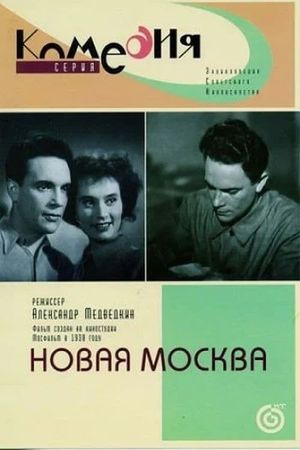 The New Moscow's poster