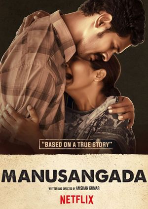 Manusangada's poster