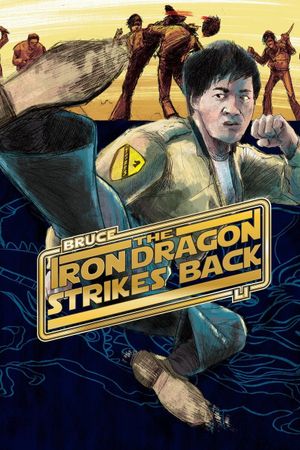 The Iron Dragon Strikes Back's poster