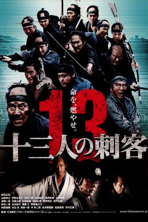 13 Assassins's poster