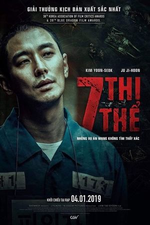 Dark Figure of Crime's poster
