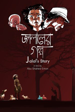 Jalaler Golpo's poster image