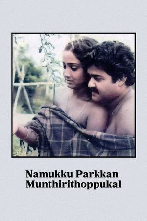 Namukku Parkkan Munthiri Thoppukal's poster