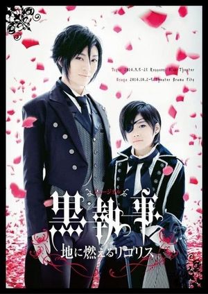 Kuroshitsuji: Lycoris That Blazes the Earth's poster