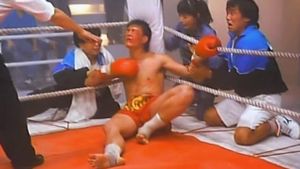 Kick Boxer's Tears's poster