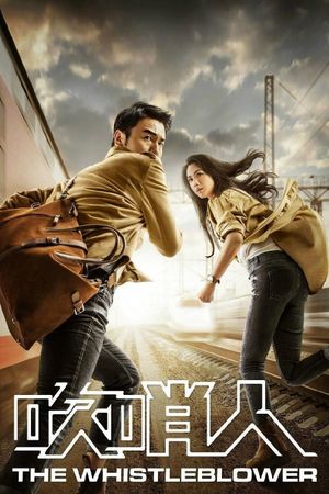 The Whistleblower's poster
