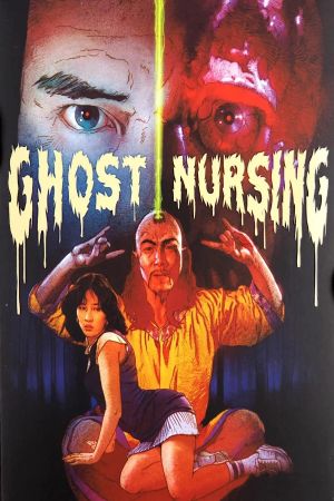 Ghost Nursing's poster
