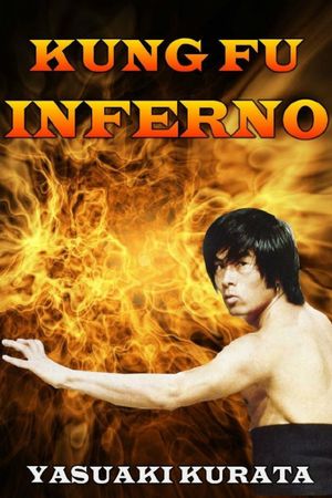 Kung Fu Inferno's poster