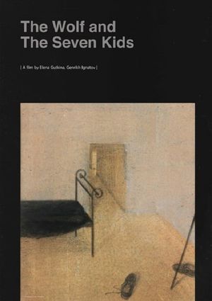 The Wolf and the Seven Kids's poster