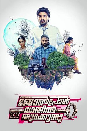 John Paul Vaathil Thurakkunnu's poster