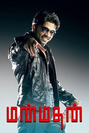 Manmadhan's poster