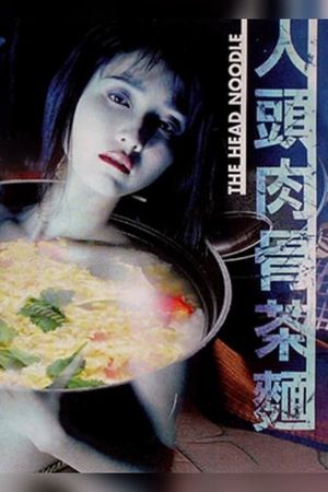 Noodles Not for Eating's poster