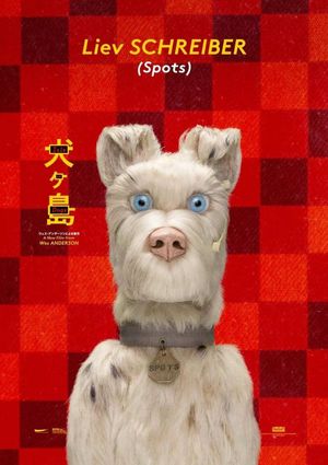 Isle of Dogs's poster