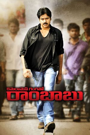 Cameraman Gangatho Rambabu's poster