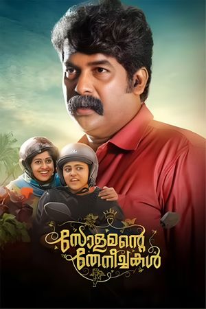 Solomonte Theneechakal's poster