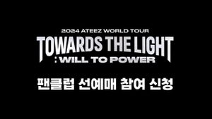 ATEEZ World Tour - Towards The Light : Will To Power's poster