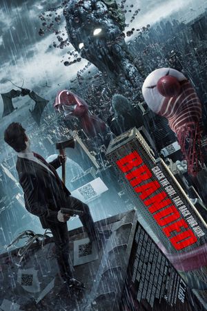 Branded's poster