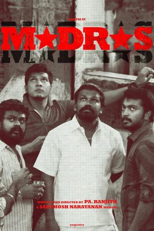 Madras's poster