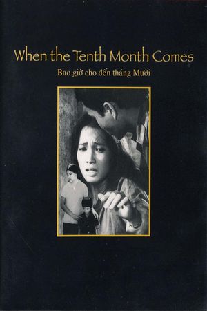 When the Tenth Month Comes's poster