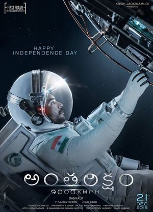 Antariksham 9000 kmph's poster