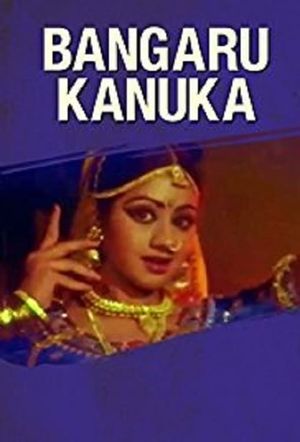 Bangaru Kanuka's poster