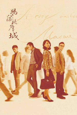 A City Called Macau's poster