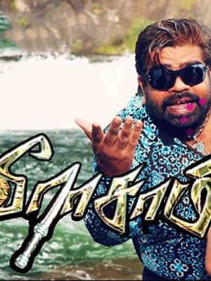 Veerasamy's poster