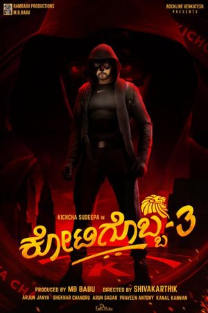 Kotigobba 3's poster
