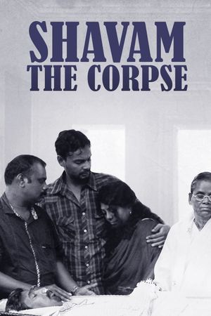 Shavam: The Corpse's poster