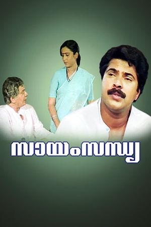 Sayam Sandhya's poster
