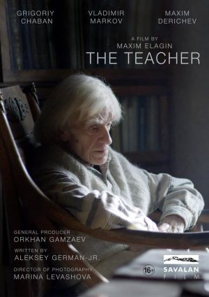 The Teacher's poster