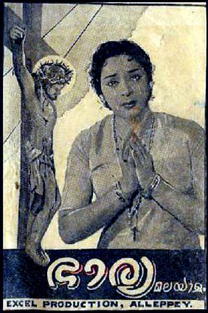Bharya's poster