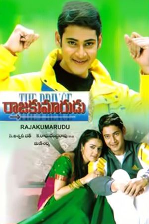 Raja Kumarudu's poster image