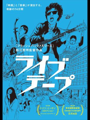 Live Tape's poster