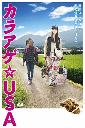 Karaage USA's poster