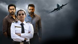 Uyare's poster