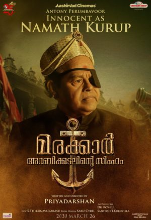 Marakkar: Lion of the Arabian Sea's poster