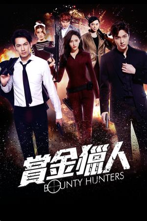 Bounty Hunters's poster