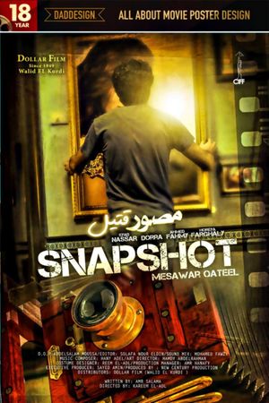 Mesawar Qateel's poster