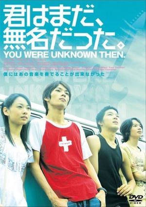 You Where Unknown Then's poster