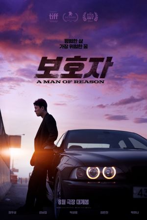 A Man of Reason's poster