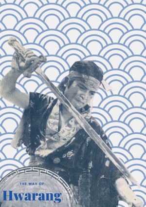 Hwarangdo's poster
