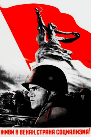 At War as at War's poster