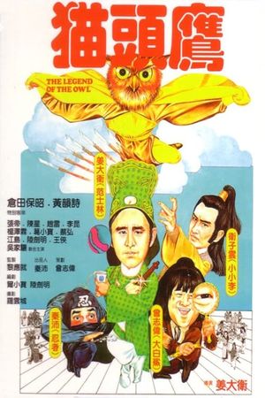 The Legend of the Owl's poster