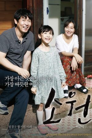 Hope's poster