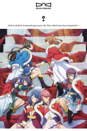 Revue Starlight 1st StarLive "Starry Sky" - Documentary's poster