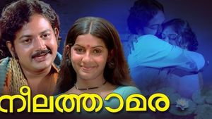 Neela Thamara's poster