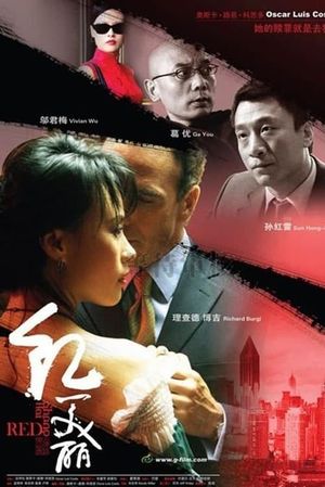 Shanghai Red's poster